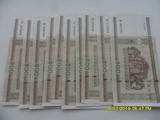 500 руб РБ - 10 шт /цена за все/