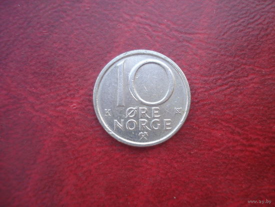 10 эре 1990 год Норвегия