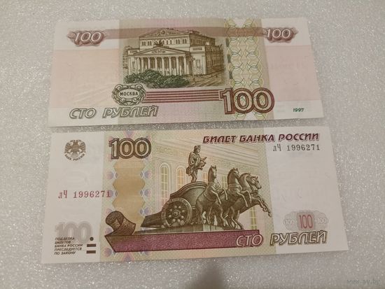 100 рублей 1997 года, серия лЧ - UNC. Россия, РФ