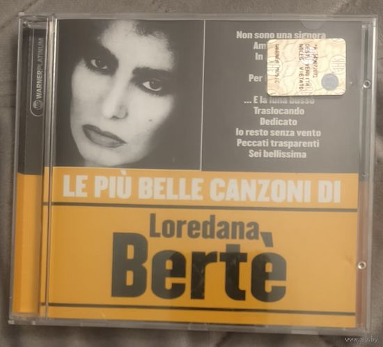 CD Loredana Berte альбом Le piu belle canzoni di 2005