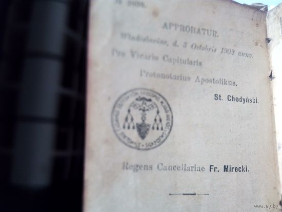 Молитвенник польский 1909года