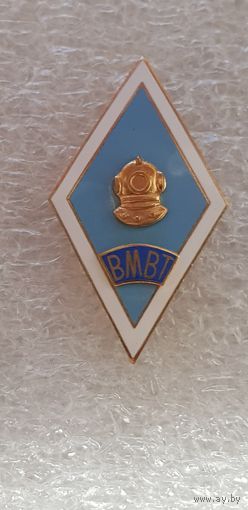 Ромб ВМВТ*