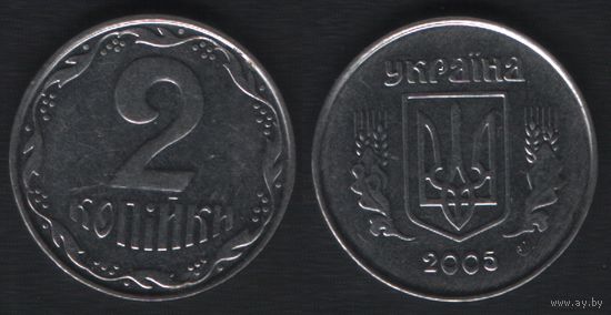Украина __km4b 2 копейки 2005 год (0