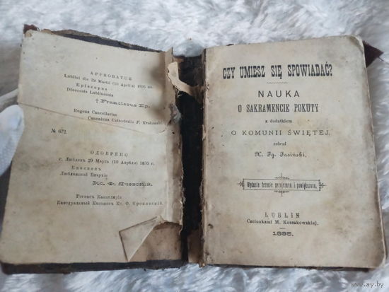 Умеешь ли ты исповедоваться? 1895г,Люблин. CZY UMIESZ SIE SPOWIADAC?