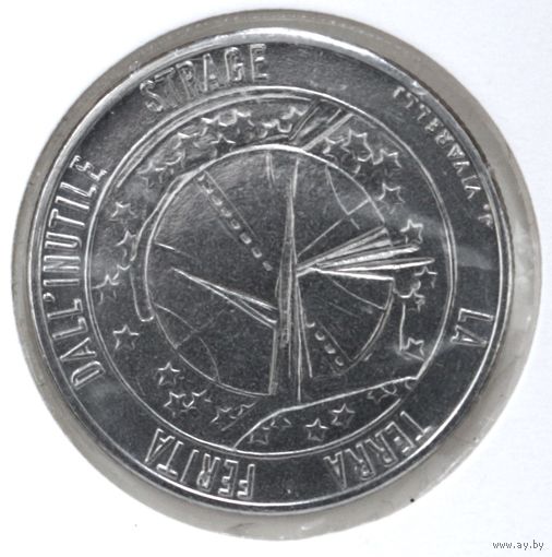 Сан-Марино 100 лир 1977 год "Экология"