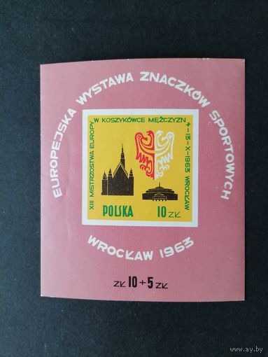 Польша 1963 Блок Mi.30 с маркой "Европейская выставка спортивных марок во Вроцлаве" (чистый**) марка Mi.1424 каталог 3.00 евро