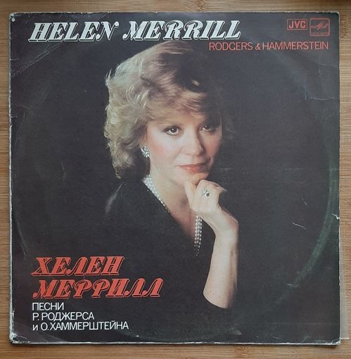 Helen Merrill