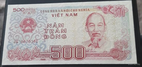 500 донг 1988 Вьетнам