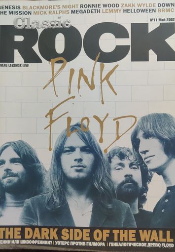 Журнал Classik Rock