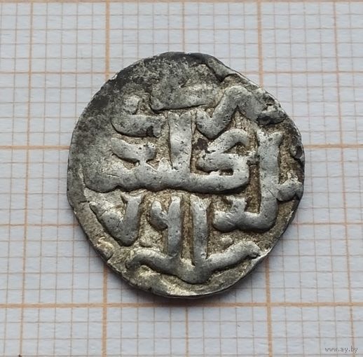 Дирхем (Данг). Золотая Орда XIII-XV вв. 761 г. х. Серебро. (12)