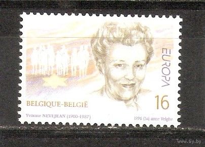 КГ Бельгия 1996 Личность