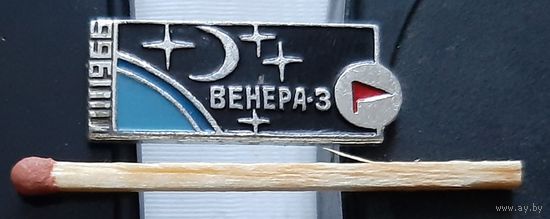 Венера-3. Бг-45