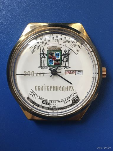 Ракета колледж, спецзаказ к юбилею Екатеринодара, не ношеные.