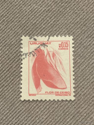 Уругвай 1976. Flor de ceibo. Марка из серии