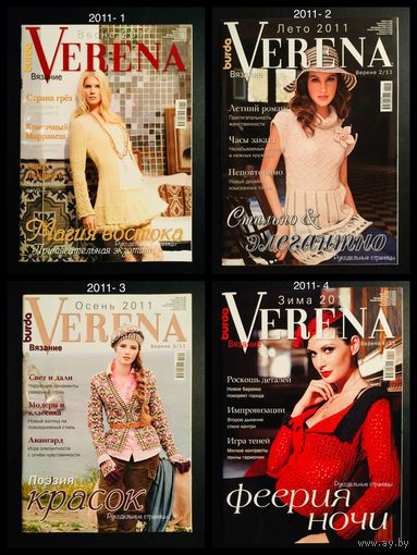 VERENA 2011