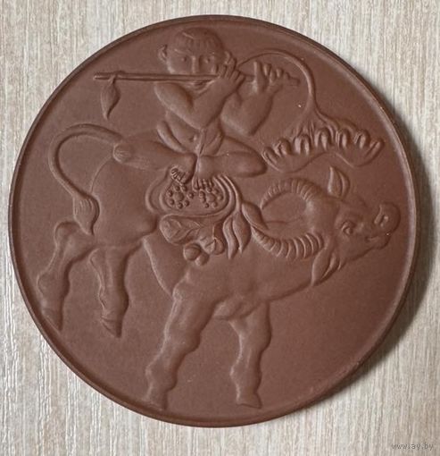 Медаль Солидарности с Вьетнамом Культурное общество ГДР Мейсенский фарфор