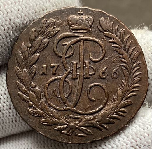 2 копейки 1766 ММ Отличный рельеф!