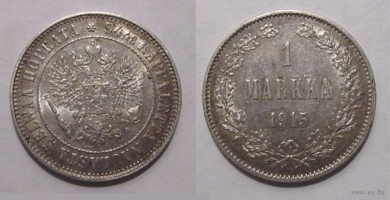 1 марка 1915 aUNC