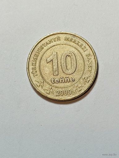 Туркменистан 10 тенге 2009 года .