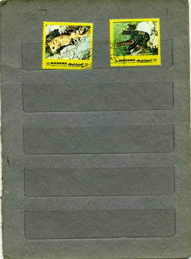 ОАЭ,  МАНАМА,1972,  2м