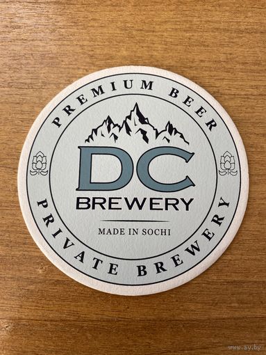 Подставка под пиво "DC Brewery" /Сочи, Россия/ No 1