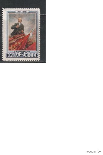 СССР-1953 (Заг.1629)  ** , 29-год. смерти Ленина (одиночка)