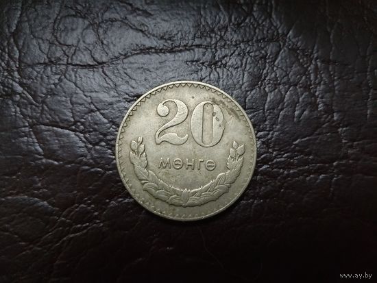 20 мунгу Монголия.