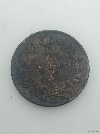 Италия 5 чентезимо 1867 года .   N