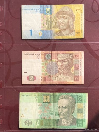 Три банкноты Украины: 1 гривна 2006 года, 2 гривны 2005 года и 20 гривен 2005 года