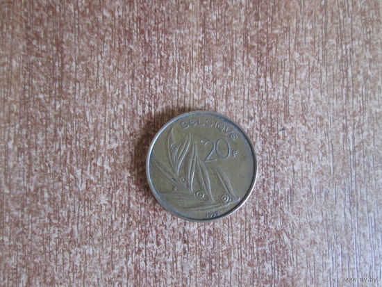 20 франков 1993 года.Бельгия.