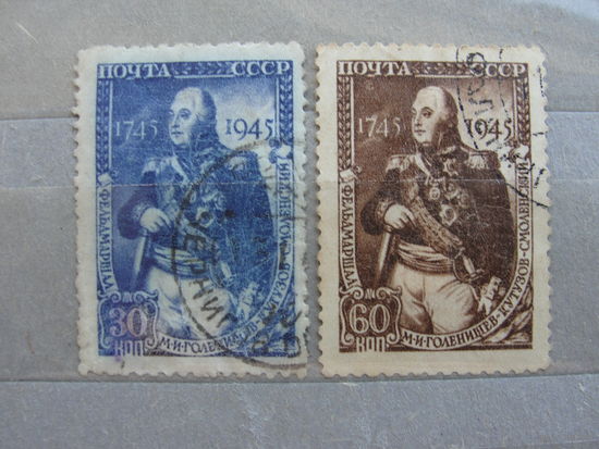 Продажа коллекции с 1 рубля! Почтовые марки СССР