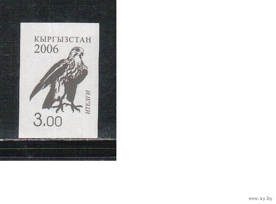 Киргизия-2006 (Заг.460В) **  , Стандарт, Фауна, Орел,БЗЦ