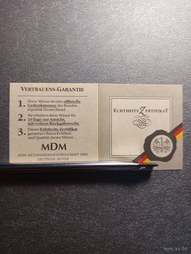 Сертификат к монете 10 марок ФРГ 1970 Олимпиада 1972 Мюнхен