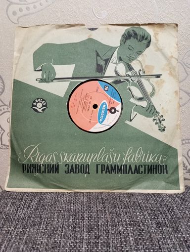 Пластинка патефонная (10") - Гелена Великанова - Эй рулатэ / Ой ты, рожь - РЗГ