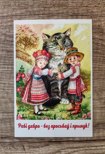 Бендус-Петровская Н. Твори добро 2019г. Чистая