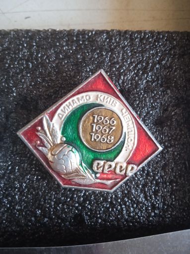 Динамо киев