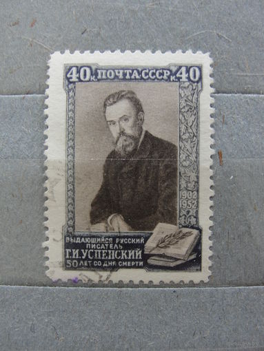 Продажа коллекции с 1 рубля! Почтовые марки СССР