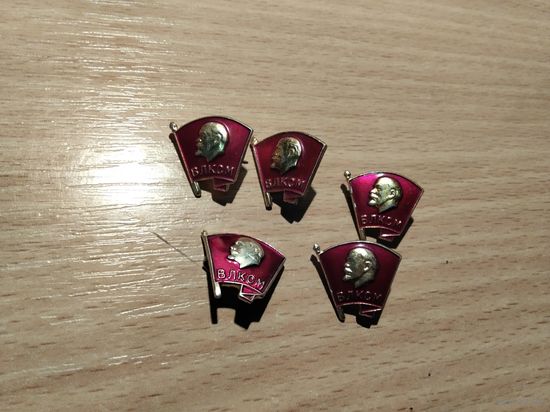 ВЛКСМ за всё