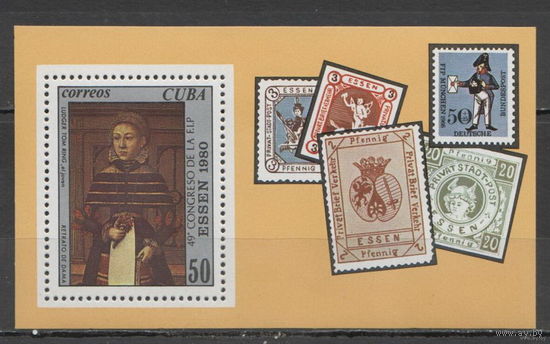 AMN92 1980 Куба Искусство Марки Почта MNH  \2