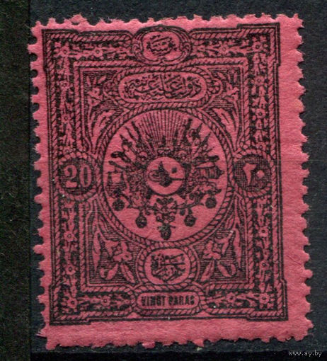 Османская Империя (Турция) - 1901г. - герб и тугра, доплатные марки (portomarken), 20 Pa - 1 марка - полная серия, MH [Mi 22]. #4-W2-130-A-2