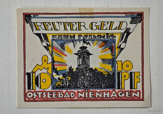 1922 год 10   пфеннигов    Германия