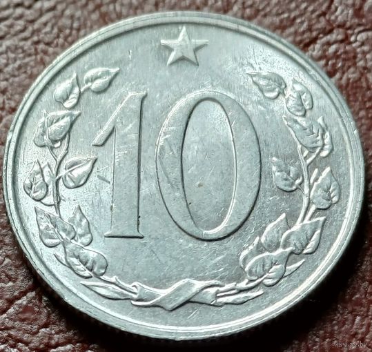 Чехословакия 10 геллеров, 1969    ( 1-15-1 )