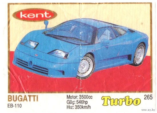 Турбо #265 (толстая рамка)