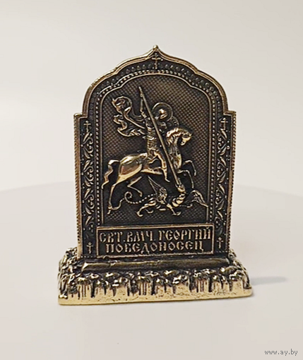 Икона Георгий Победоносец Бронза