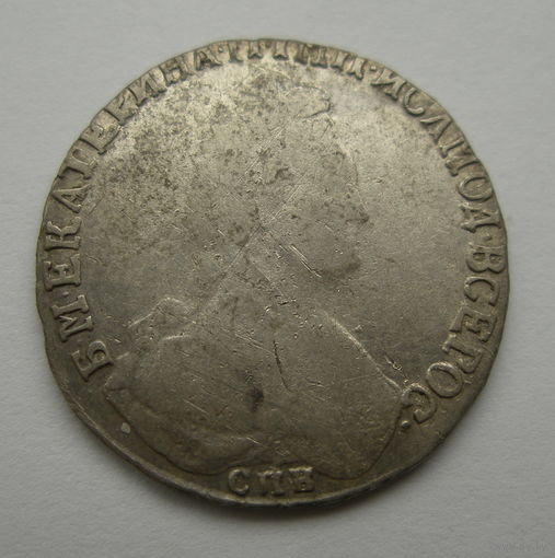 15 копеек 1787 года