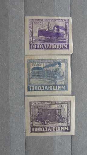 Продажа коллекции с 1 рубля! Почтовые марки РСФСР.