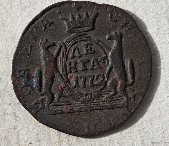 1772 год деньга Сибирская монета