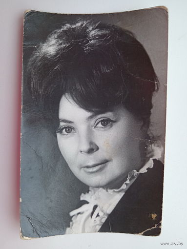 Артисты. Ольга Аросева. 269