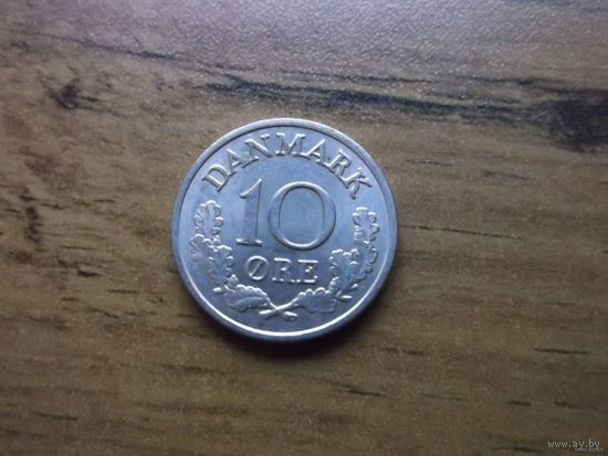 Дания 10 эре 1971
