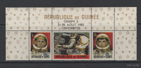 Гвинея /Guinee 1965** Космос Астронавты США Сцепка
